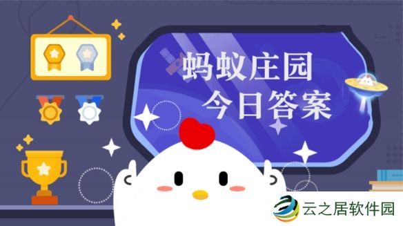 猜一猜生活在寒冷地区的北极狐会选择以下哪种方式过冬 蚂蚁庄园1月6日答案早知道